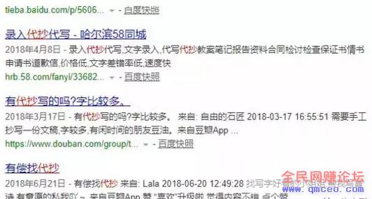 帮人代写东西,居然是这么好的一个项目! 帮人代写东西,居然是这么好的一个项目!