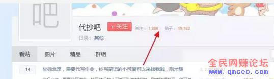 帮人代写东西,居然是这么好的一个项目! 帮人代写东西,居然是这么好的一个项目!