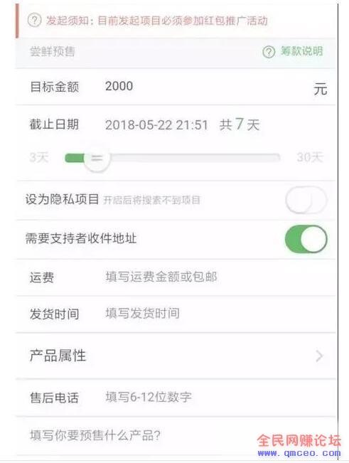 揭秘公益平台灰产项目 预售尝鲜众筹利用同情心赚黑心钱! 揭秘公益平台灰产项目 预售尝鲜众筹利用同情心赚黑心钱!