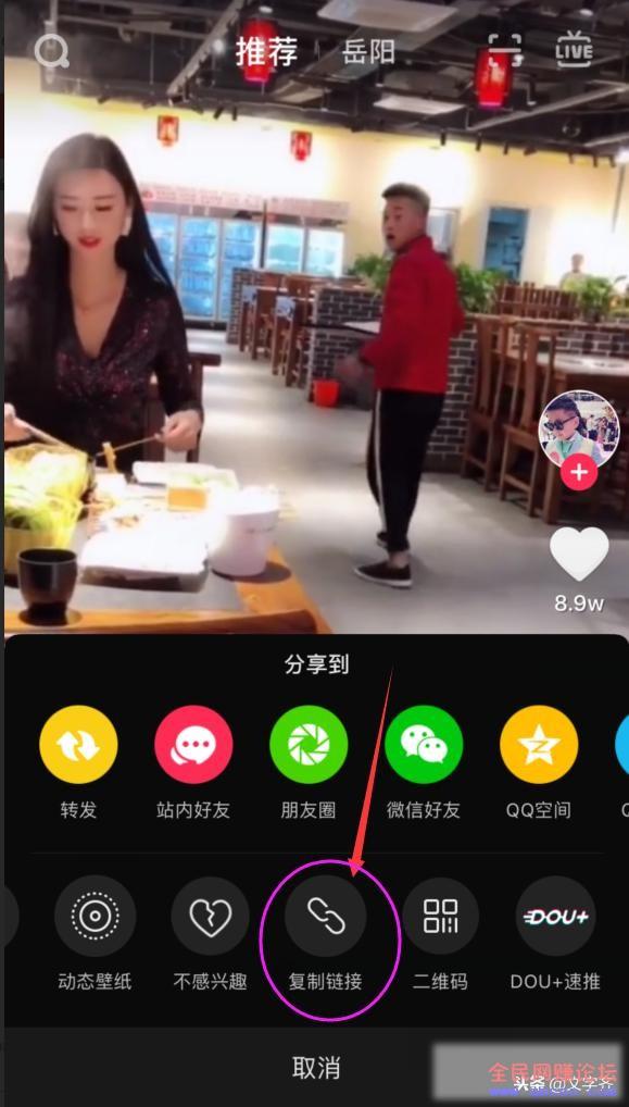 在线一键解析下载全网短视频无水印 支持电脑/安卓/苹果