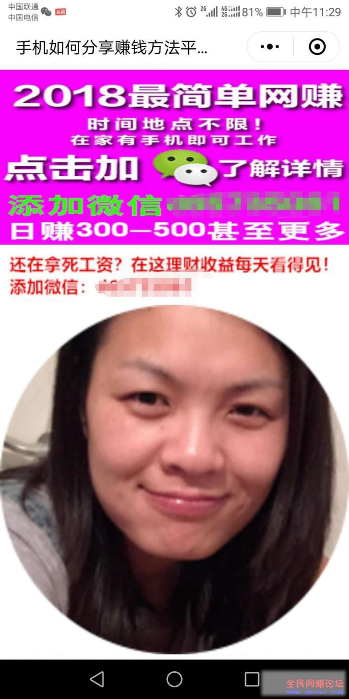 一劳永逸被动引流法，新手轻松操作也能日入300+
