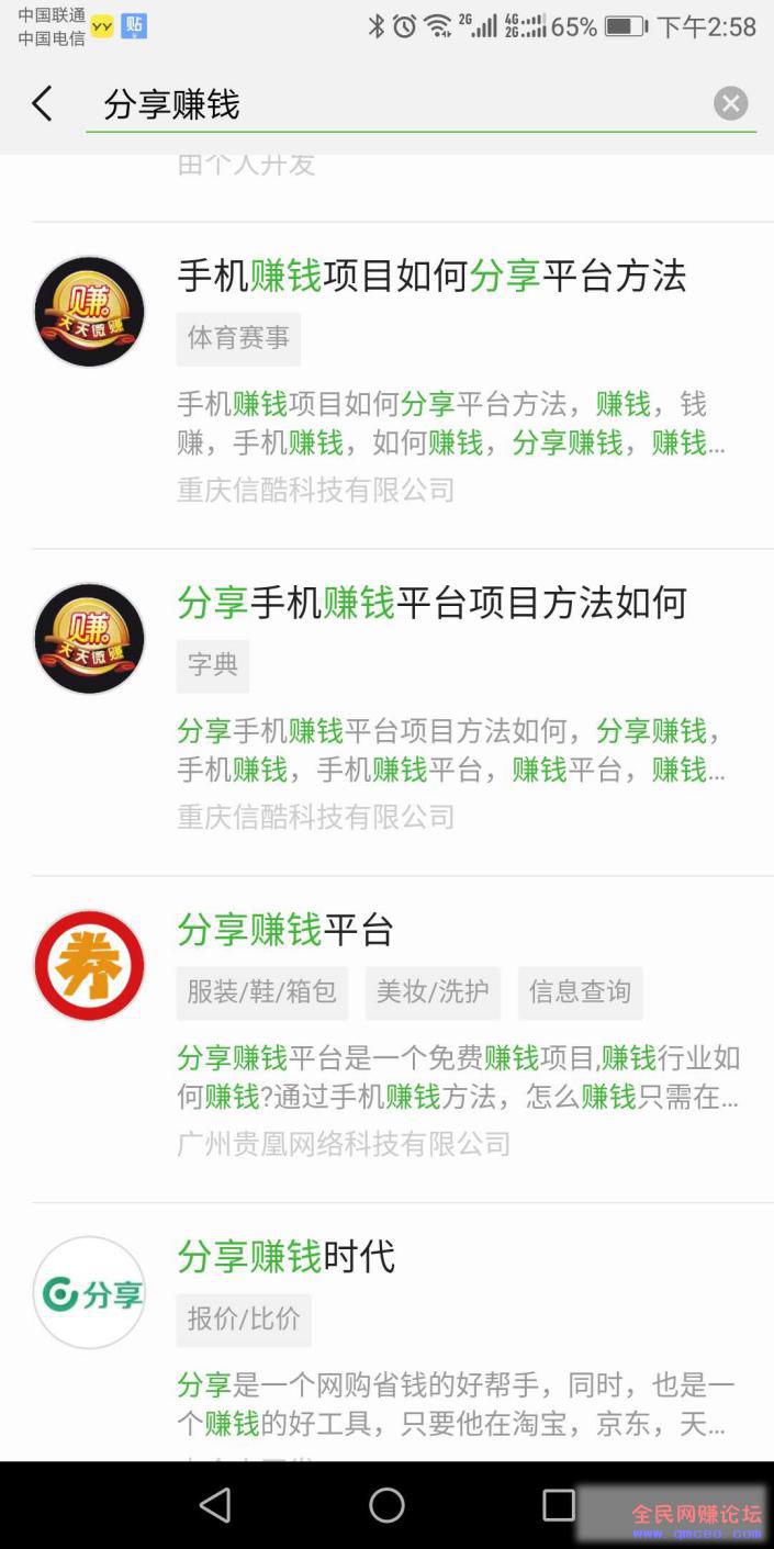 一劳永逸被动引流法，新手轻松操作也能日入300+