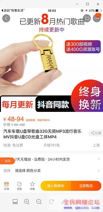 如何利用闲鱼转转日吸100+粉，变现300+