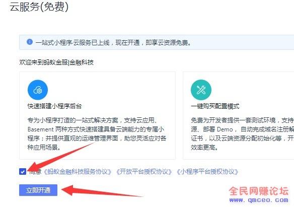 福利:有支付宝就能免费领1台阿里云服务器,做网站,挂机必备! 福利:有支付宝就能免费领1台阿里云服务器,做网站,挂机必备!