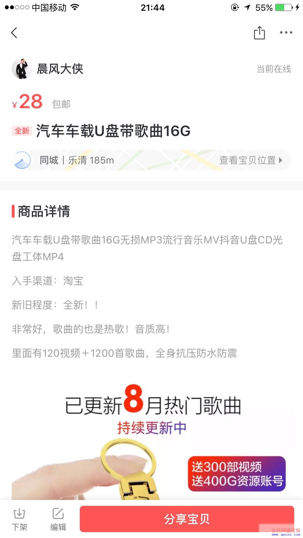 如何利用闲鱼转转日吸100+粉，变现300+