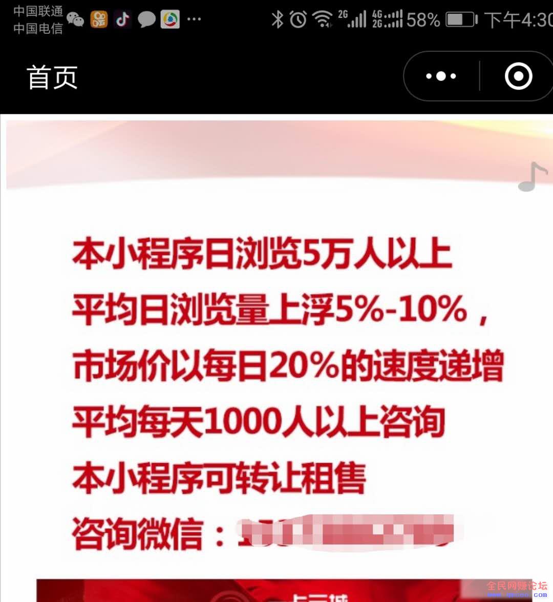 一劳永逸被动引流法，新手轻松操作也能日入300+
