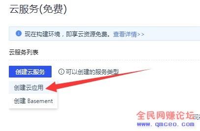 福利:有支付宝就能免费领1台阿里云服务器,做网站,挂机必备! 福利:有支付宝就能免费领1台阿里云服务器,做网站,挂机必备!