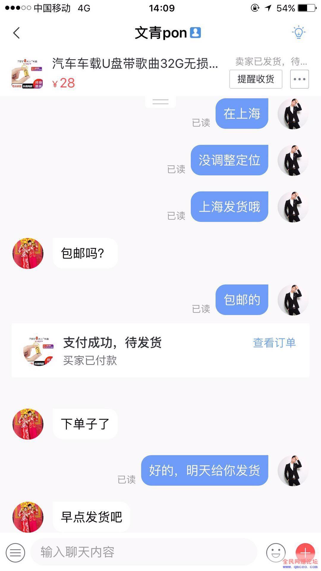如何利用闲鱼转转日吸100+粉，变现300+