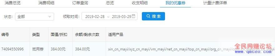 福利:有支付宝就能免费领1台阿里云服务器,做网站,挂机必备! 福利:有支付宝就能免费领1台阿里云服务器,做网站,挂机必备!