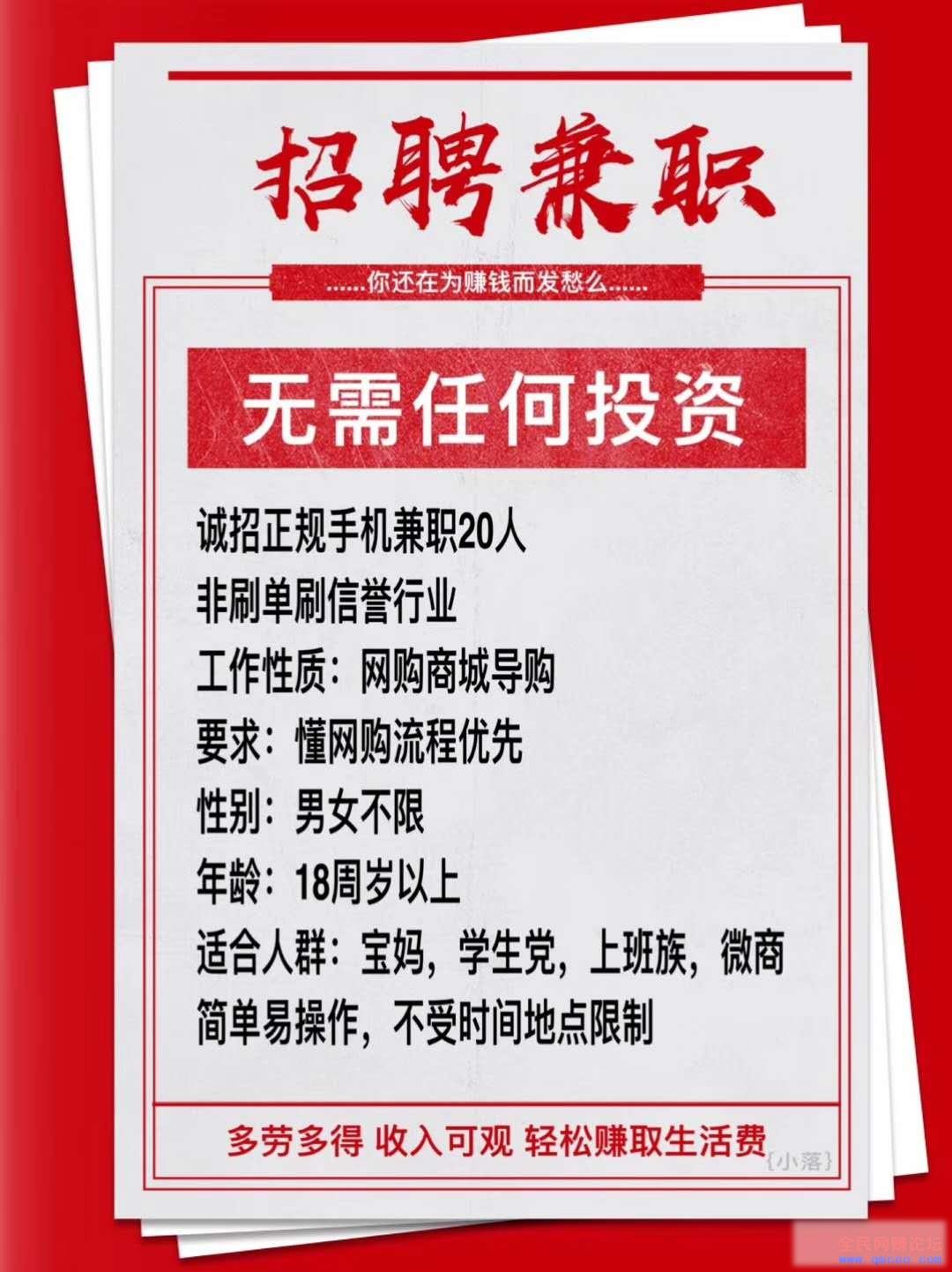 如何利用闲鱼转转日吸100+粉，变现300+