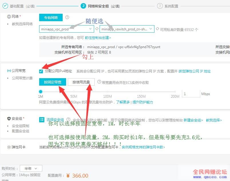 福利:有支付宝就能免费领1台阿里云服务器,做网站,挂机必备! 福利:有支付宝就能免费领1台阿里云服务器,做网站,挂机必备!