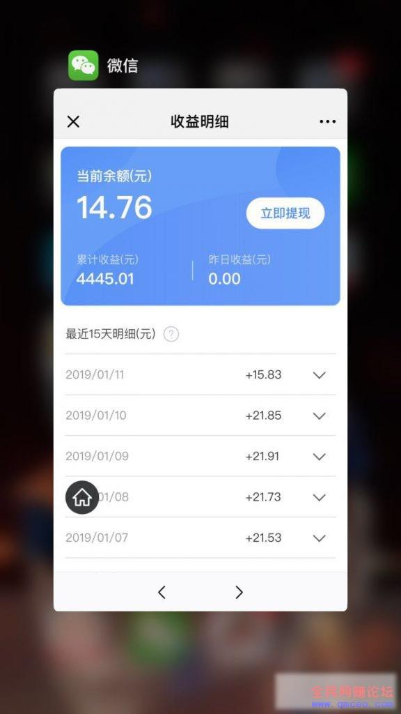 2019年最适合新手操作的项目,简单操作一步到位天天收款,一天200不是问题! 2019年最适合新手操作的项目,简单操作一步到位天天收款,一天200不是问题!