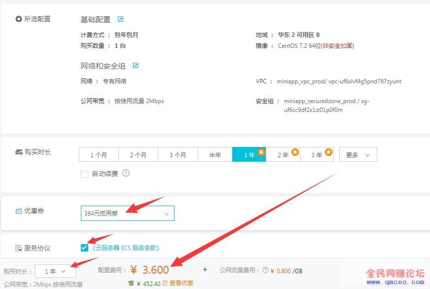 福利:有支付宝就能免费领1台阿里云服务器,做网站,挂机必备! 福利:有支付宝就能免费领1台阿里云服务器,做网站,挂机必备!