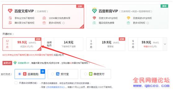 代下载文库平台自动发卡自动下载 一个全自动赚钱的平台