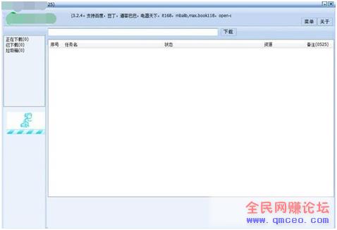 代下载文库平台自动发卡自动下载 一个全自动赚钱的平台