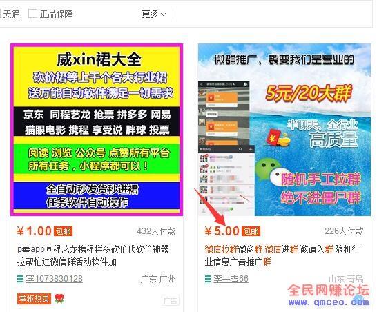 2019年最适合新手操作的项目,简单操作一步到位天天收款,一天200不是问题! 2019年最适合新手操作的项目,简单操作一步到位天天收款,一天200不是问题!
