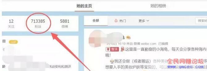 畅通无阻的淘宝客微博推广技巧 借助抽奖平台10天涨粉10万 畅通无阻的淘宝客微博推广技巧 借助抽奖平台10天涨粉10万