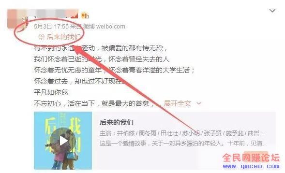 畅通无阻的淘宝客微博推广技巧 借助抽奖平台10天涨粉10万 畅通无阻的淘宝客微博推广技巧 借助抽奖平台10天涨粉10万