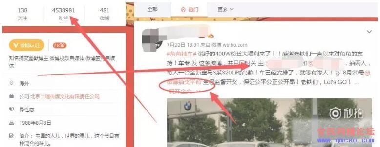 畅通无阻的淘宝客微博推广技巧 借助抽奖平台10天涨粉10万 畅通无阻的淘宝客微博推广技巧 借助抽奖平台10天涨粉10万
