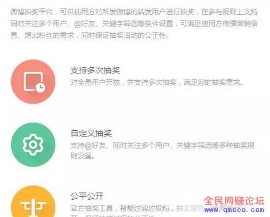 畅通无阻的淘宝客微博推广技巧 借助抽奖平台10天涨粉10万 畅通无阻的淘宝客微博推广技巧 借助抽奖平台10天涨粉10万