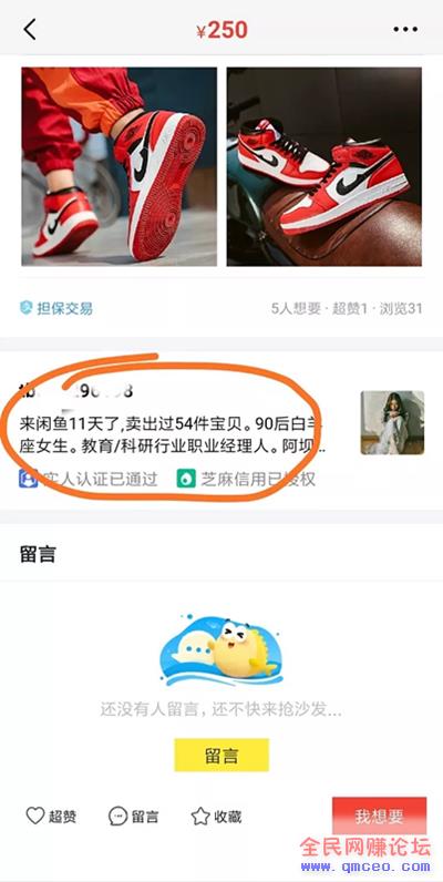 某收费千元的闲鱼无货源店群项目,两种操作模式实操详解! 某收费千元的闲鱼无货源店群项目,两种操作模式实操详解!