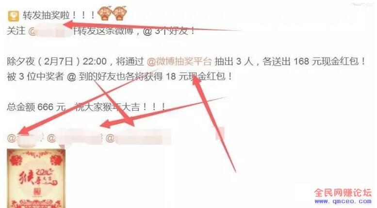 畅通无阻的淘宝客微博推广技巧 借助抽奖平台10天涨粉10万 畅通无阻的淘宝客微博推广技巧 借助抽奖平台10天涨粉10万