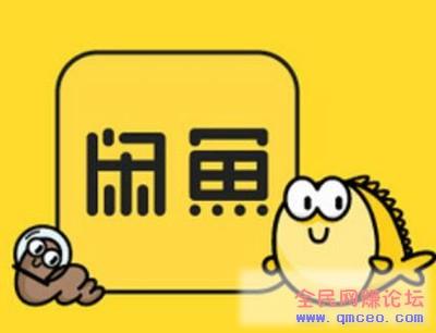 某收费千元的闲鱼无货源店群项目,两种操作模式实操详解! 某收费千元的闲鱼无货源店群项目,两种操作模式实操详解!