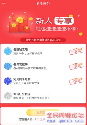 适合新手操作,快速赚钱日入100-200+ 适合新手操作,快速赚钱日入100-200+