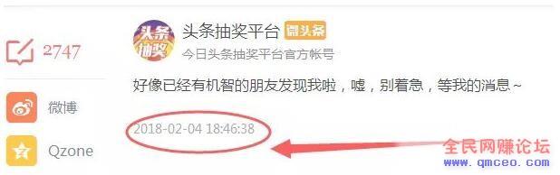畅通无阻的淘宝客微博推广技巧 借助抽奖平台10天涨粉10万 畅通无阻的淘宝客微博推广技巧 借助抽奖平台10天涨粉10万
