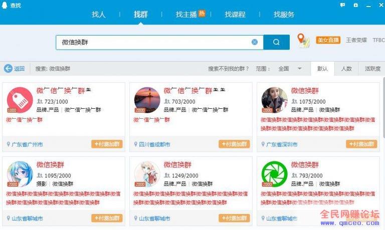 2019年最适合新手操作的项目,简单操作一步到位天天收款,一天200不是问题! 2019年最适合新手操作的项目,简单操作一步到位天天收款,一天200不是问题!