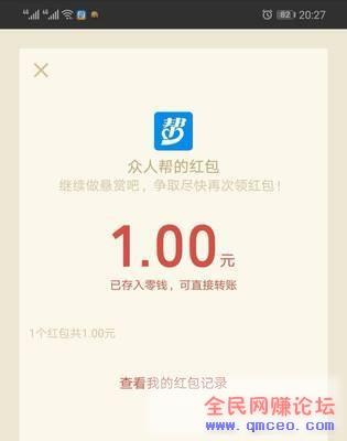 适合新手操作,快速赚钱日入100-200+ 适合新手操作,快速赚钱日入100-200+