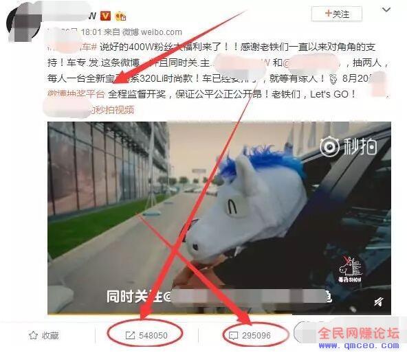 畅通无阻的淘宝客微博推广技巧 借助抽奖平台10天涨粉10万 畅通无阻的淘宝客微博推广技巧 借助抽奖平台10天涨粉10万