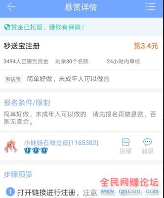 适合新手操作,快速赚钱日入100-200+ 适合新手操作,快速赚钱日入100-200+
