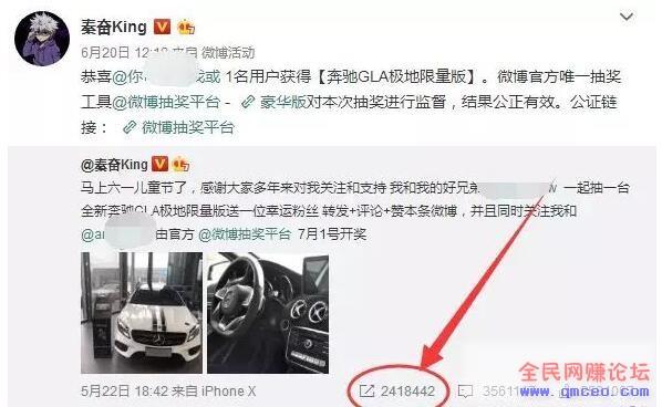 畅通无阻的淘宝客微博推广技巧 借助抽奖平台10天涨粉10万 畅通无阻的淘宝客微博推广技巧 借助抽奖平台10天涨粉10万
