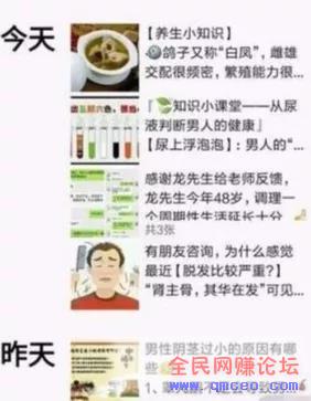 兴趣部落引se粉操作产品日入过千 如何快速引引精准男粉
