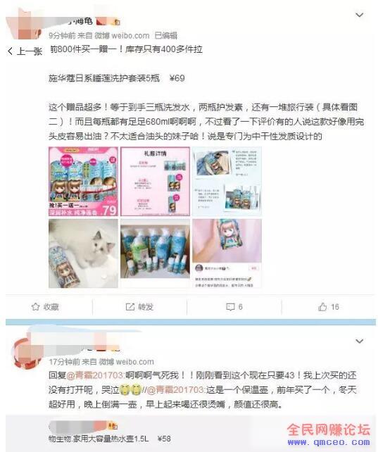 畅通无阻的淘宝客微博推广技巧 借助抽奖平台10天涨粉10万 畅通无阻的淘宝客微博推广技巧 借助抽奖平台10天涨粉10万