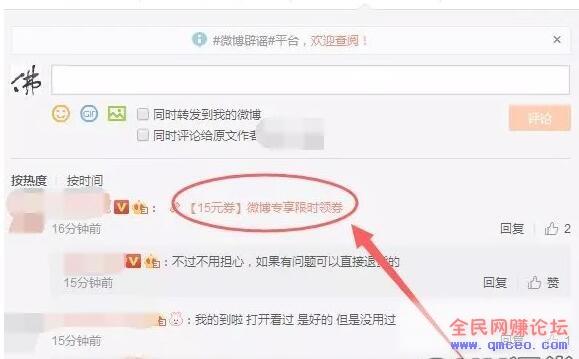 畅通无阻的淘宝客微博推广技巧 借助抽奖平台10天涨粉10万 畅通无阻的淘宝客微博推广技巧 借助抽奖平台10天涨粉10万