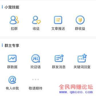 2019年最适合新手操作的项目,简单操作一步到位天天收款,一天200不是问题! 2019年最适合新手操作的项目,简单操作一步到位天天收款,一天200不是问题!
