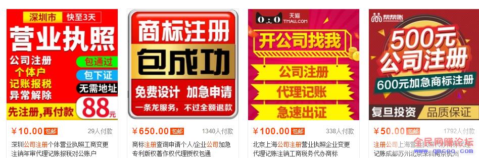 小程序偏门赚钱术，简单操作，最低日入300+