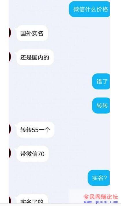 揭秘黑灰色产业链诈骗项目 5分钟收入2000+（切勿效仿）