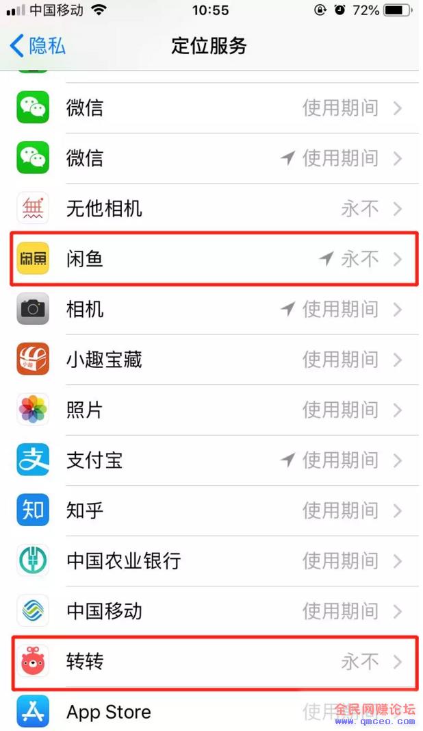 转转操作淘客0人脉也能月入过千 简单易上手完全可复制! 转转操作淘客0人脉也能月入过千 简单易上手完全可复制!