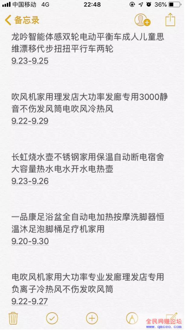 转转操作淘客0人脉也能月入过千 简单易上手完全可复制! 转转操作淘客0人脉也能月入过千 简单易上手完全可复制!