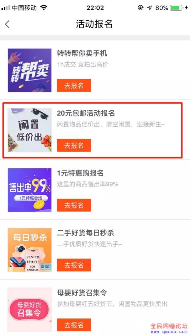 转转操作淘客0人脉也能月入过千 简单易上手完全可复制! 转转操作淘客0人脉也能月入过千 简单易上手完全可复制!