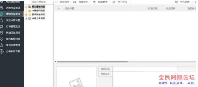 揭秘黑灰色产业链诈骗项目 5分钟收入2000+（切勿效仿）