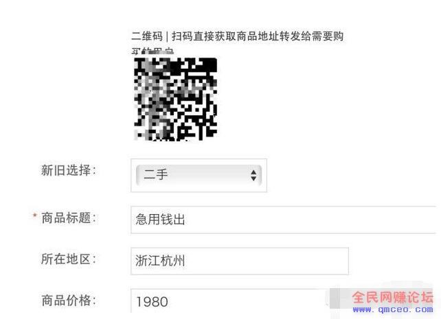 揭秘黑灰色产业链诈骗项目 5分钟收入2000+（切勿效仿）
