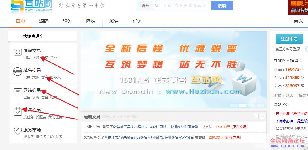 干货分享：教你寻找暴利的网赚项目，从日赚几百到上千，甚至日入几千的方法！