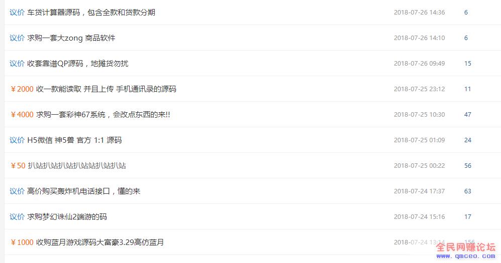 干货分享：教你寻找暴利的网赚项目，从日赚几百到上千，甚至日入几千的方法！