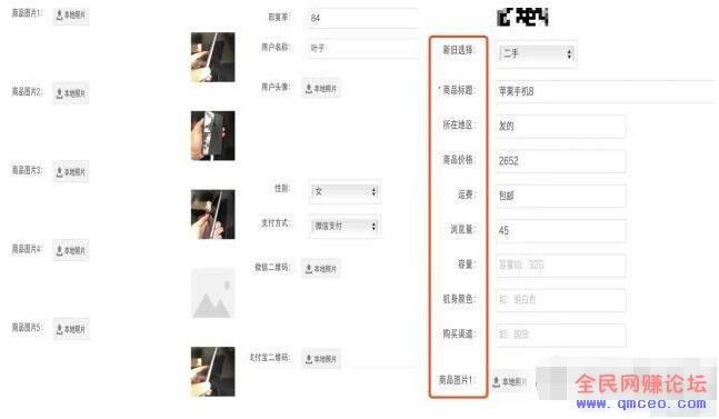 揭秘黑灰色产业链诈骗项目 5分钟收入2000+（切勿效仿）