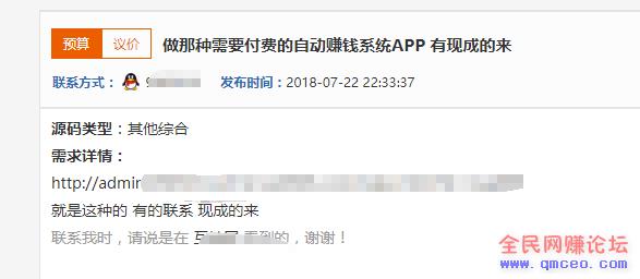 干货分享：教你寻找暴利的网赚项目，从日赚几百到上千，甚至日入几千的方法！