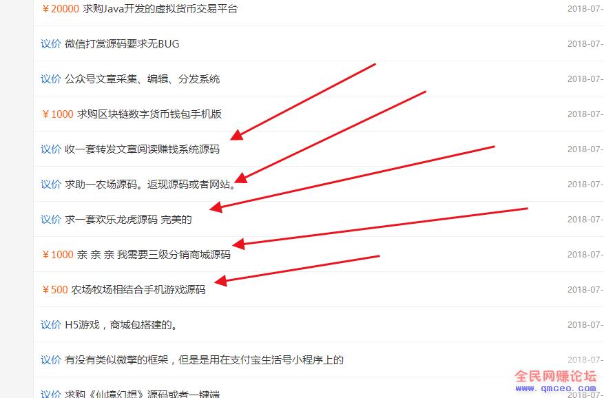 干货分享：教你寻找暴利的网赚项目，从日赚几百到上千，甚至日入几千的方法！